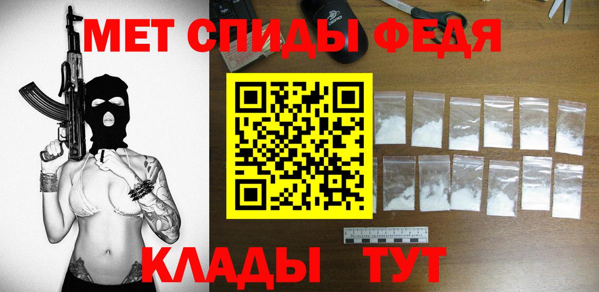 Нарткала  АМФЕТАМИН Розовый  Вход с VPN 