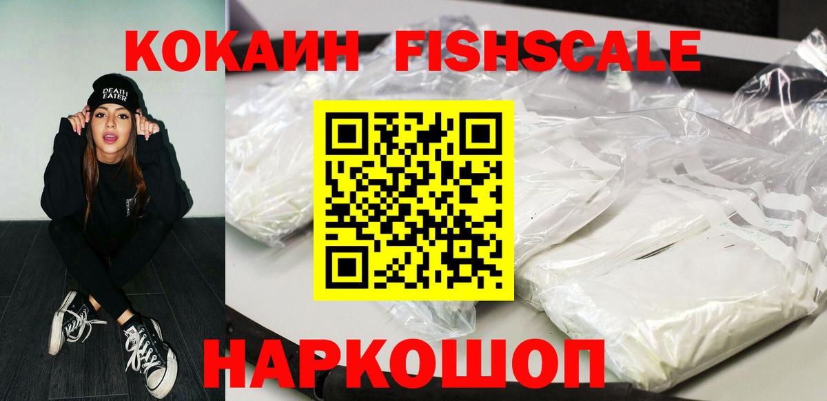 Cocaine VHQ Нарткала