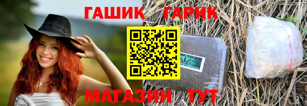 Гашиш hashish Нарткала