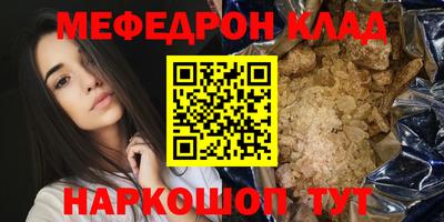 наркотики Будённовск