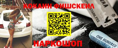 мескалин Бугуруслан
