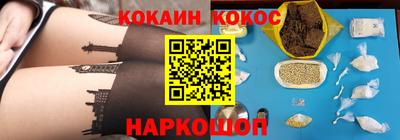 наркотики Будённовск