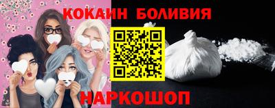наркотики Будённовск
