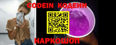 наркотики Будённовск