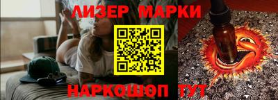мескалин Бугуруслан