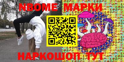 наркотики Будённовск