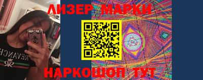 наркотики Будённовск
