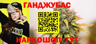 наркотики Будённовск