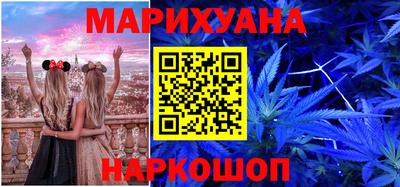 мескалин Бугуруслан
