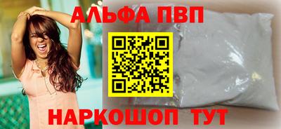 наркотики Будённовск