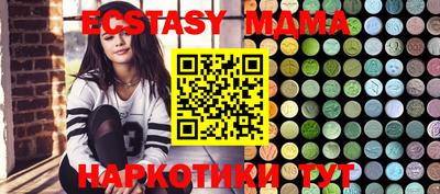 мдпв Бузулук