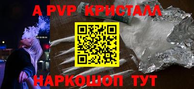 мескалин Бугуруслан