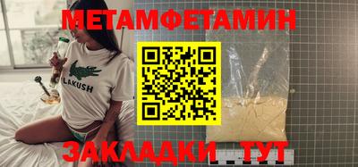 мдпв Бузулук