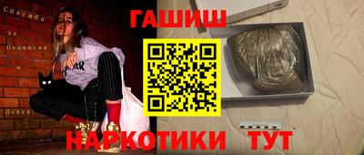 наркотики Будённовск