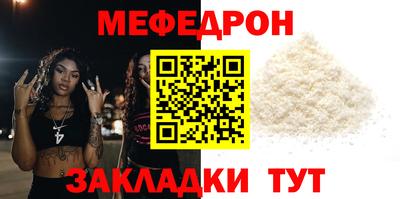мескалин Бугуруслан