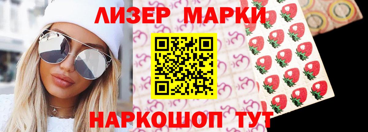 Нарткала  LSD-25 экстази кислота  LSD-25 экстази ecstasy  Вход с VPN 